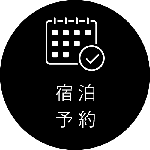 検索