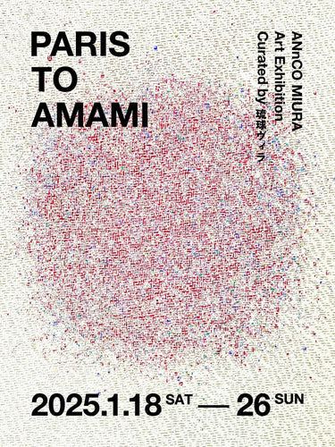 Art Exhibition "Paris to Amami"／Artist in Residence vol.03  絵画